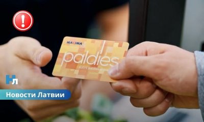 Maxima предупреждает клиентов: зафиксирован несанкционированный доступ к аккаунтам карты Paldies.