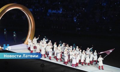 Олимпиада-2026 стартовала в Италии: рекордная сборная Латвии, мировые звёзды и масштабная церемония открытия.