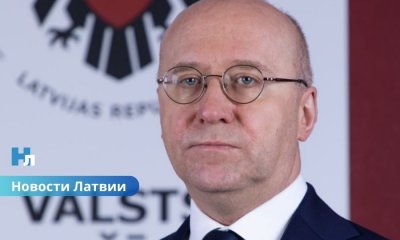 Глава СГБ Латвии: Россия пытается вербовать новых лидеров и организаторов диверсий.