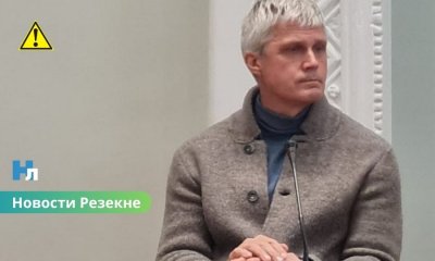 Александр Барташевич лишился должности мэра Резекне.