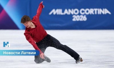 Олимпиада-2026: Денис Васильев вышел в произвольную программу, Кулиш завершил дебют на Играх.