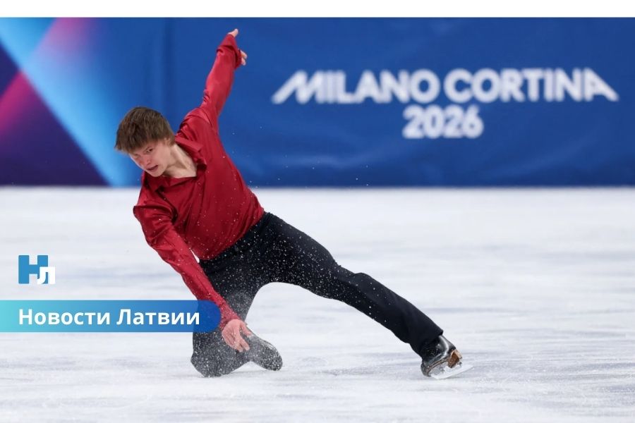 Олимпиада-2026: Денис Васильев вышел в произвольную программу, Кулиш завершил дебют на Играх.