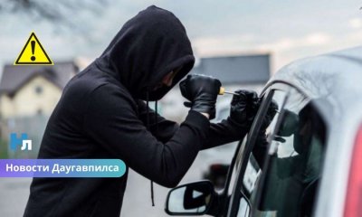 Угнанный автомобиль обнаружен под Даугавпилсом — возбуждено уголовное дело.