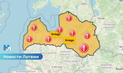 Оранжевый уровень опасности: страну накрывает зимний шторм со снегом и ветром.