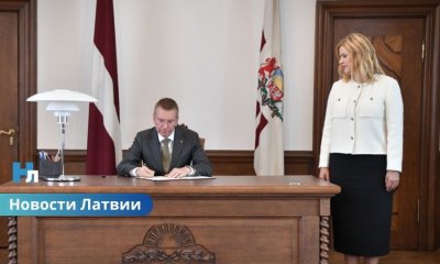 Ринкевич: важно, чтобы дети в Латвии действительно выучили и использовали латышский язык.