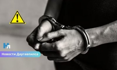 В Даугавпилсе раскрыли серию краж и ограбление: задержаны двое мужчин.