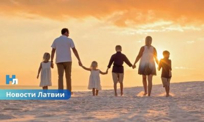 Многодетные семьи в Латвии: рекорд — 16 детей у одной матери.
