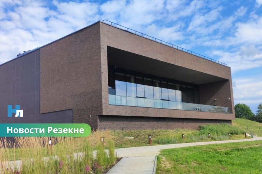 Землю у СПА-центра в Резекне выставили на аукцион: инвесторам ставят жесткие условия.