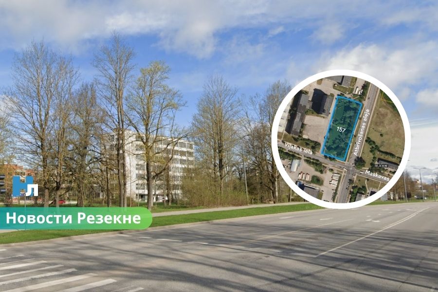 🏗️ Новый сервис в Резекне: на Атбривошанас, 157 появится современный центр техники.