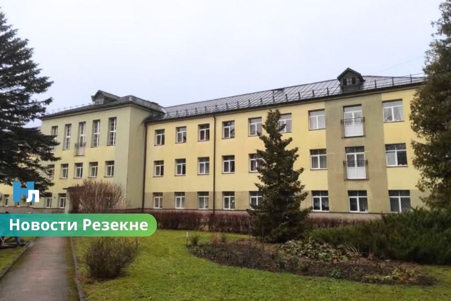 ВИДЕО ⟩ пансионат в Резекне останется муниципальным: отказ от приватизации и новые вызовы.