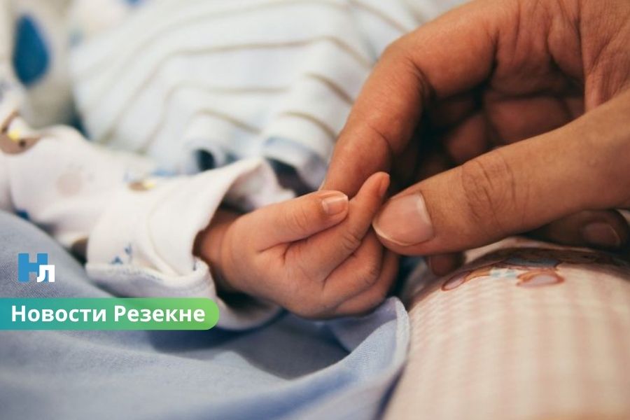 👶 В Резекне вернули пособие для новорожденных: кто и сколько сможет получить.