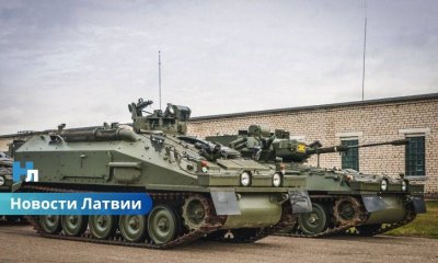 🛡️ Латвия усиливает поддержку: Украине передадут новые бронемашины CVR(T) и расширят военное сотрудничество.
