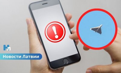 🚨 Дрон в Латгалии: почему жители не получили экстренное оповещение - жители задают вопросы.