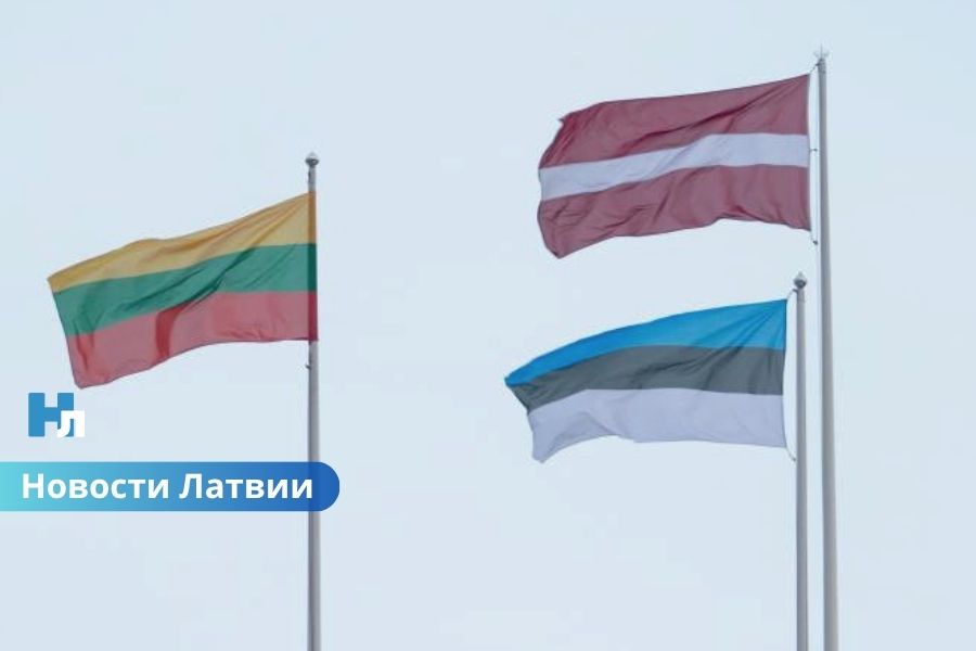 🚨 Дроны над странами Балтии: министры обороны Латвии, Литвы и Эстонии требуют срочного усиления ПВО НАТО.