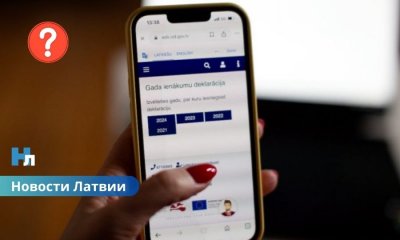 Более 202 000 деклараций за сутки: в VID рассказали о нагрузке на EDS и «нелогичных действиях» пользователей.