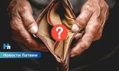 Топливо дорожает первым: конфликт на Ближнем Востоке может разогнать инфляцию в Латвии.