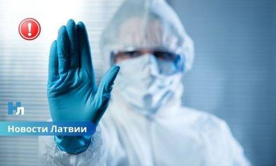 В Латвии выявлены три случая вируса чикунгунья после поездки на Сейшелы.