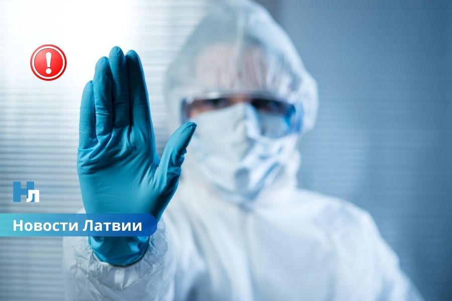 В Латвии выявлены три случая вируса чикунгунья после поездки на Сейшелы.