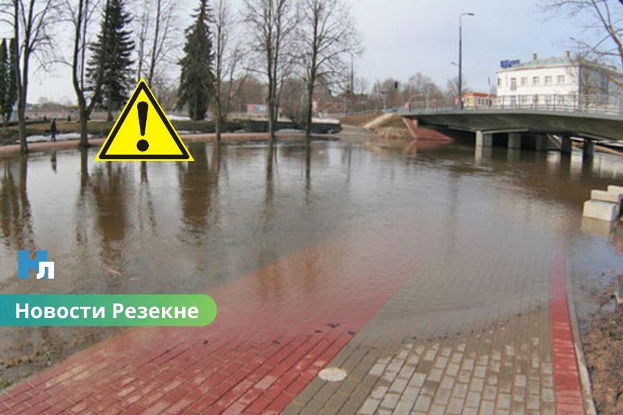 Резекне готовится к весеннему паводку: самоуправление оценивает риски и призывает жителей к готовности.