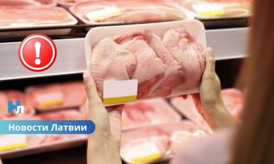 В курином мясе из Польши и Украины обнаружена сальмонелла: PVD предупреждает потребителей.