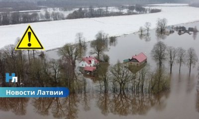 Половодье в Латвии усиливается: уровень воды в реках продолжает расти.