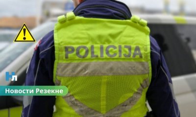 🚨 В Резекне задержали пьяного водителя и без прав.
