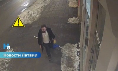 🚨 В Риге разыскивают мужчину, сорвавшего флаг Украины — полиция опубликовала видео.