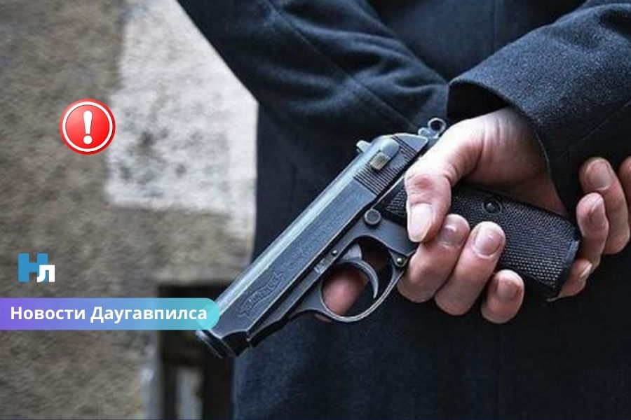 В Даугавпилсе подростки напали на мужчину и отобрали пистолет — полиция задержала подозреваемых.