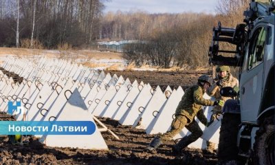 🇱🇻🛡️На восточной границе Латвии начали устанавливать «зубы дракона»: стартовал первый этап укрепления обороны