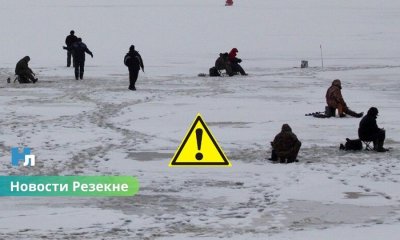 ⚠️ В Резекненском крае ввели запрет на выход на лёд.