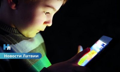 📱 В Латвии хотят ограничить доступ детей к соцсетям: «Новое Единство» предлагает новые правила.