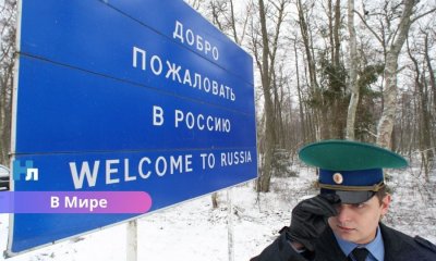 Проверка телефонов на границе: в России расширили полномочия пограничников.