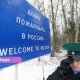 Проверка телефонов на границе: в России расширили полномочия пограничников.