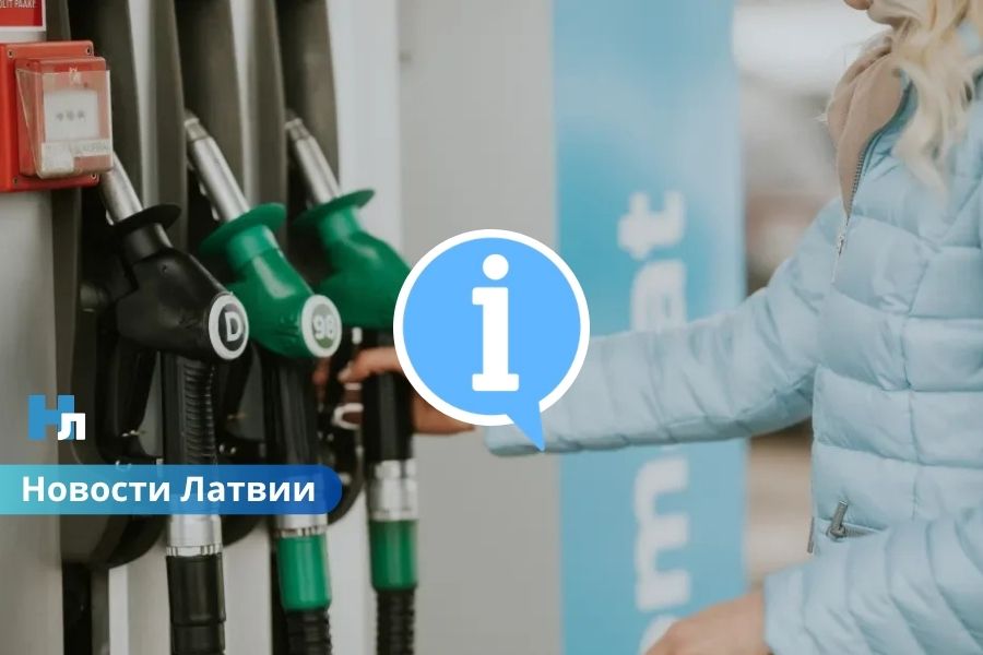Топливо дорожает — латвийцы меняют привычки: каждый четвертый стал реже садиться за руль.
