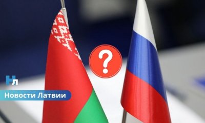Список компаний, торгующих с Россией и Беларусью, не опубликован: в правительстве Латвии нарастает напряжение.