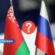 Список компаний, торгующих с Россией и Беларусью, не опубликован: в правительстве Латвии нарастает напряжение.