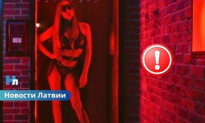 Задержание сутенеров в Латвии: среди жертв — несовершеннолетняя, полиция раскрыла преступную схему.
