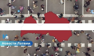 “Признаки жизни” латвийцев: как на самом деле считают население страны и что о нас знает статистика.