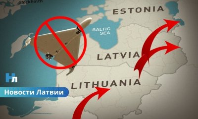 Страны Балтии ответили на обвинения России: «Небо для ударов не предоставляли».