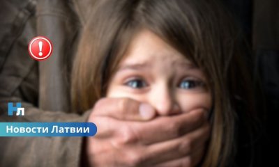 20 уголовных эпизодов, три из них — особо тяжкие: дело рижского насильника детей передано в прокуратуру.