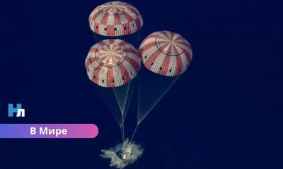 «Артемида-2» вернулась на Землю: историческая миссия завершена, «Орион» успешно приводнился в Тихом океане.