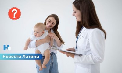 Очереди к детскому окулисту в Латвии бьют рекорды: детей записывают на приём ещё до рождения.
