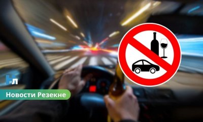 🚔 Пьяный за рулём в Резекне: полиция остановила водителя.