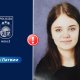 🚨 Пропала несовершеннолетняя: полиция разыскивает 14-летнюю девушку, направлявшуюся в Екабпилс.