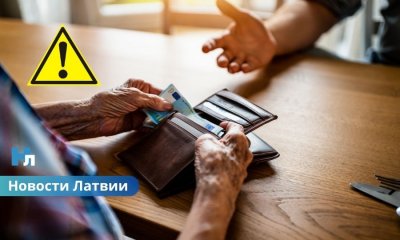 ⚡«Электрик»-мошенник: как преступник обманывал пожилых жителей в трёх городах Латвии