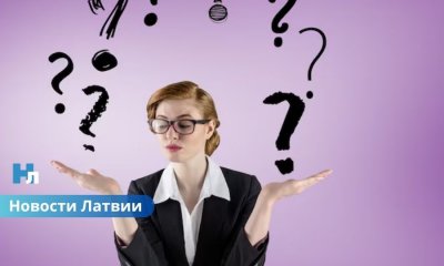 📊 Цены пугают больше всего: почти половина жителей Латвии назвали главный страх на будущее.