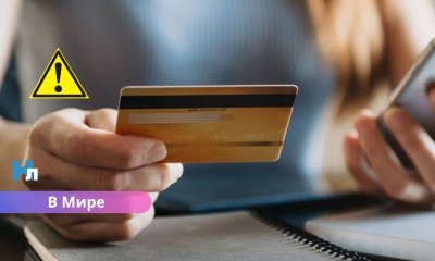 Утечка данных на Booking.com: пользователям советуют срочно усилить защиту аккаунтов.
