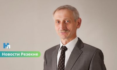 Неожиданное решение: депутат Резекненской думы Язеп Корсак сложил полномочия.