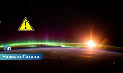Магнитная буря накроет Землю 18–19 апреля: чего ждать и как защитить здоровье.