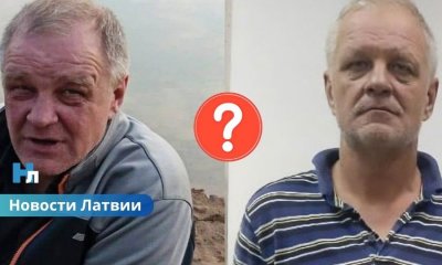 Три года без ответа: убийца из Екабпилсского края не найден, близкие уверены — он жив, возможно скрывается в России или Беларуси.